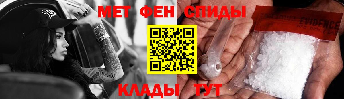 АМФ Розовый  Amphetamine  Лянтор  Вход с VPN 