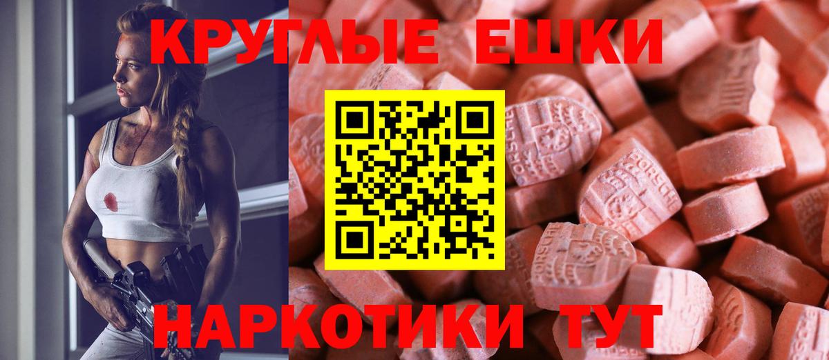 ЭКСТАЗИ таблы  где найти наркотики  ЭКСТАЗИ  Лянтор  Вход с VPN  Ecstasy XTC 