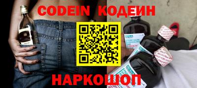 бошки Славянск-на-Кубани