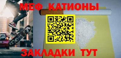 бошки Славянск-на-Кубани