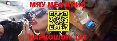 хмурый Сланцы