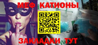 бошки Славгород