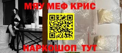 бошки Славгород
