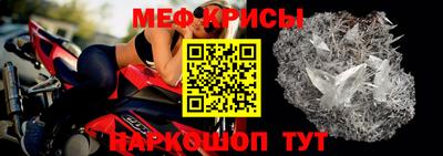 бошки Славгород