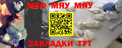хмурый Сланцы