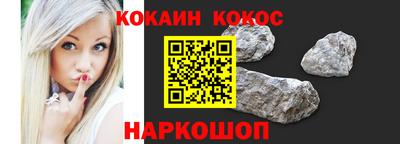 хмурый Сланцы