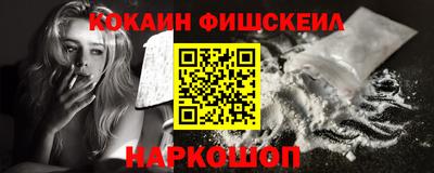 хмурый Сланцы