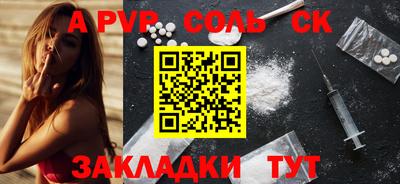бошки Славгород