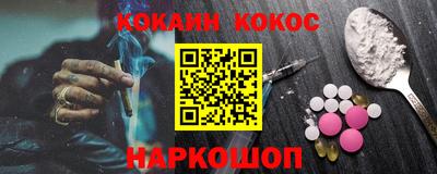 бошки Славянск-на-Кубани