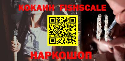бошки Славянск-на-Кубани