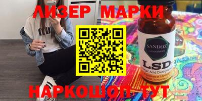 бошки Славгород