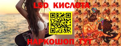 бошки Славянск-на-Кубани