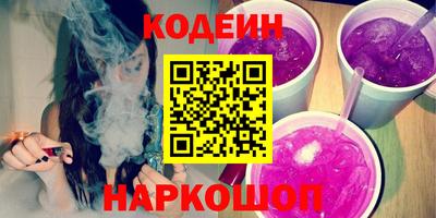 бошки Славянск-на-Кубани