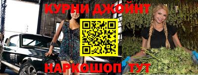 бошки Славгород