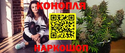бошки Славянск-на-Кубани