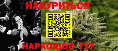 хмурый Сланцы