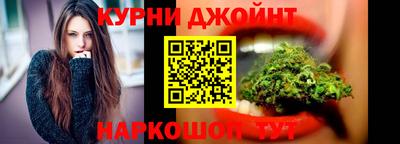 бошки Славянск-на-Кубани