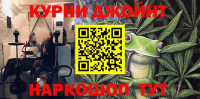 бошки Славгород