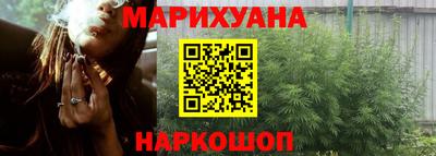 бошки Славянск-на-Кубани