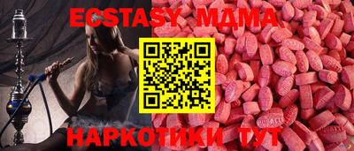 бошки Славянск-на-Кубани