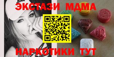 бошки Славгород