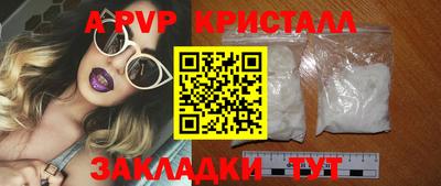 бошки Славянск-на-Кубани