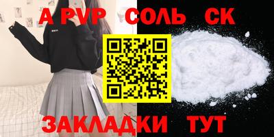 хмурый Сланцы