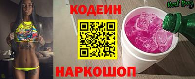 хмурый Сланцы