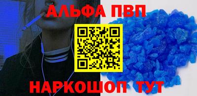 бошки Славгород
