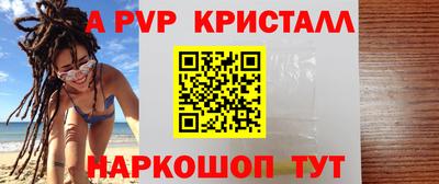 бошки Славгород