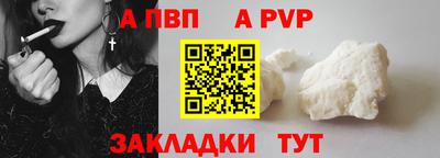 бошки Славгород