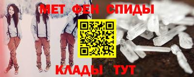 хмурый Сланцы