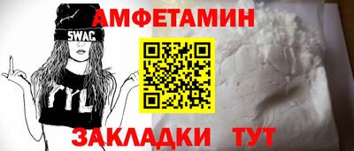 хмурый Сланцы