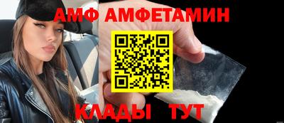 бошки Славянск-на-Кубани