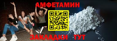 хмурый Сланцы