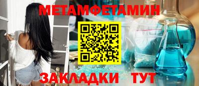 хмурый Сланцы