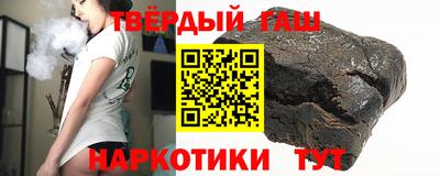 хмурый Сланцы