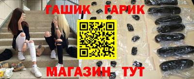 бошки Славянск-на-Кубани