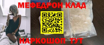 бошки Славянск-на-Кубани