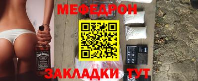 хмурый Сланцы
