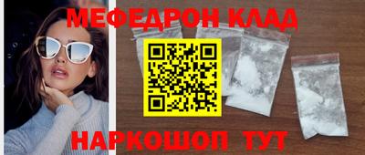 хмурый Сланцы