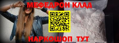 бошки Славянск-на-Кубани