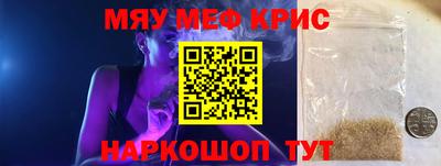 бошки Славянск-на-Кубани