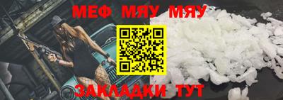 бошки Славянск-на-Кубани