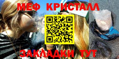 бошки Славгород