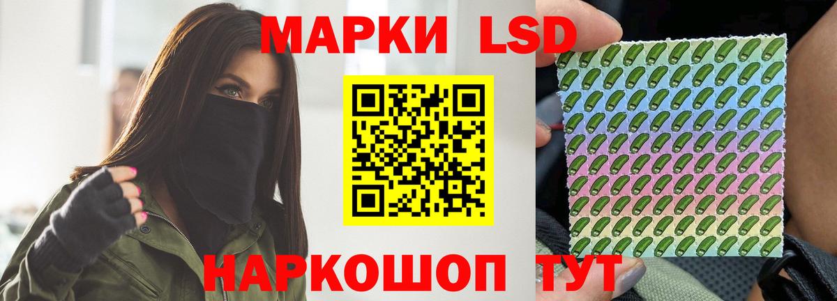 ЛСД экстази ecstasy  LSD-25 экстази кислота  Лянтор  Вход с VPN 