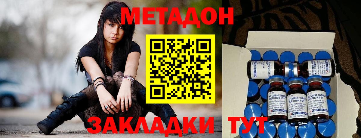 MEGA рабочий сайт  Вход с VPN  Лянтор  МЕТАДОН мёд  МЕТАДОН мёд 