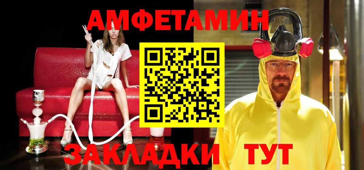 Метамфетамин мет  Вход с VPN  Метамфетамин мет  Лянтор 