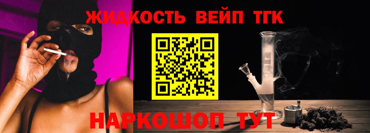 Лянтор  ТГК Wax  Вход с VPN 