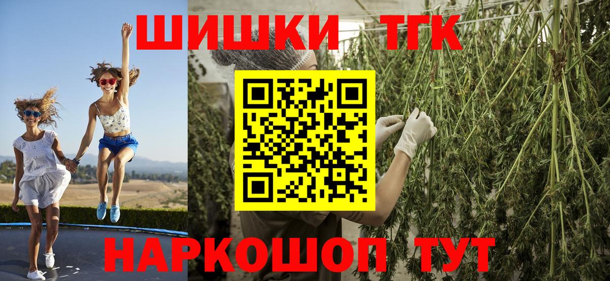 Канабис индика  Канабис MAZAR  Лянтор  Вход с VPN  Бошки марихуана конопля  Бошки марихуана THC 21% 